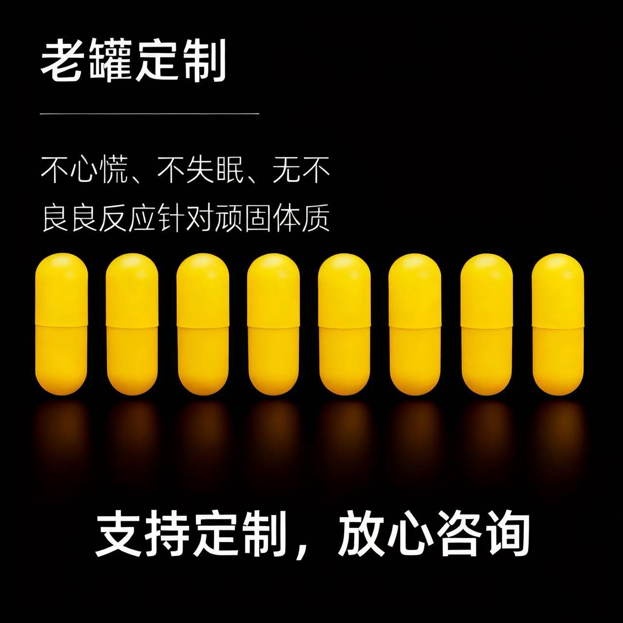 【减肥丸瘦瘦丸】排油八斤瘦排油丸吸油丸排油减脂肪胶囊澳洲日本