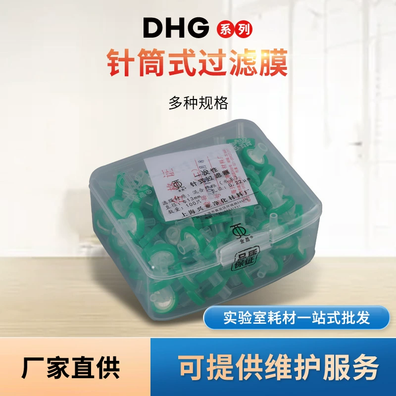 Оптовая продажа Xingya одноразовый органический/водяной пластинчатый игольчатый фильтр лабораторный коммерческий шприцевой фильтр мембранный