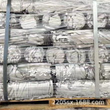 347Furnace Stainless Steel Cast Steel Lower Furnace Casting