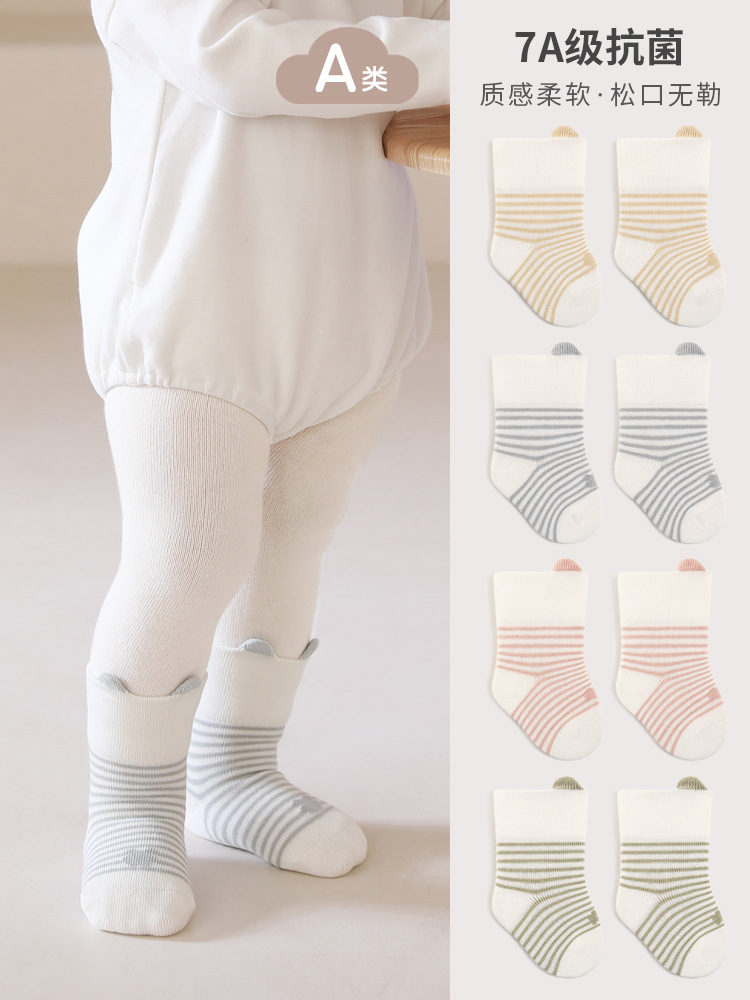 Calcetines para bebés primavera y otoño calcetines de algodón rayas medias calcetines para niños y niñas primavera lindos calcetines deportivos casuales versátiles