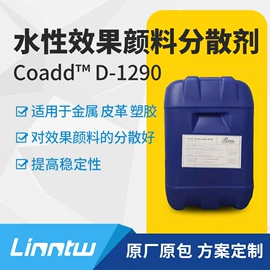 丙烯酸乳液;其他乳液;其他涂料助剂