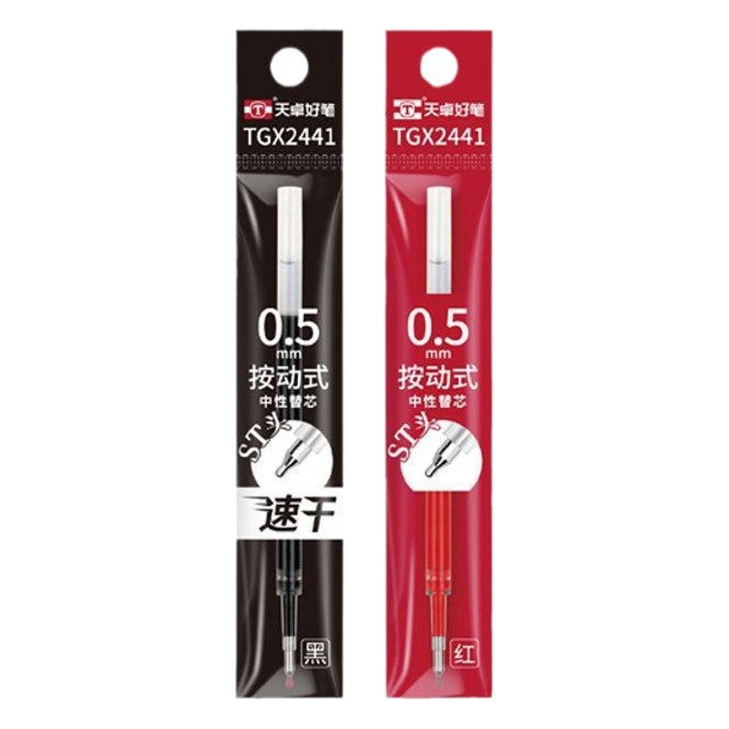Tianzhuo new 2441 push quick-drying neutral refill ST pen head replacement core stationery universal large capacity beating