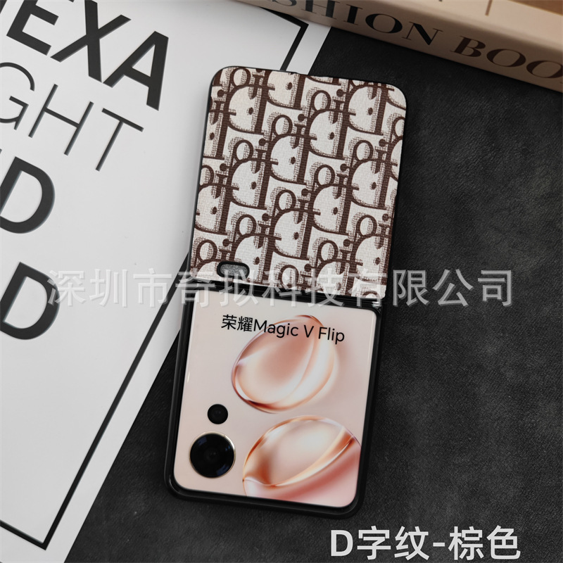 适用荣耀vflip2手机壳新款荣耀vfilp小折叠屏手机壳分体PC贴皮壳|undefined