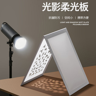 可折叠摄影柔光板拍照道具便携式遮光打光板拍摄反光板桌面柔光屏-阿里巴巴