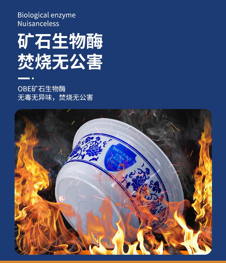 OBE1200青花碗详情页_08.jpg