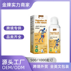 クロスボーダー ビーベノム ジョイント スージング スプレー ボディ スージング ナリッシング マッサージ スプレー 60ml