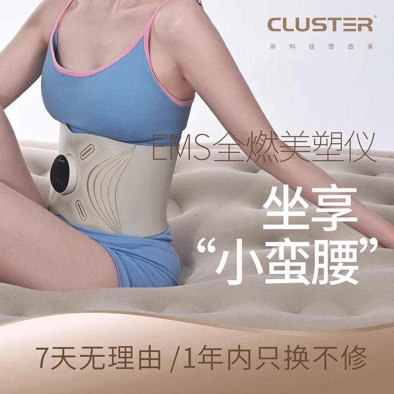 ERベルトCLUEMS全燃焼マイクロフィットネス腹部運動美塑性器公式マッサージ器ST電流包郵便|undefined