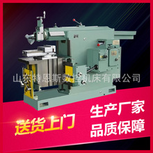 特恩斯销售BC6063牛头刨床小型刨床B6085液压平面牛头刨床