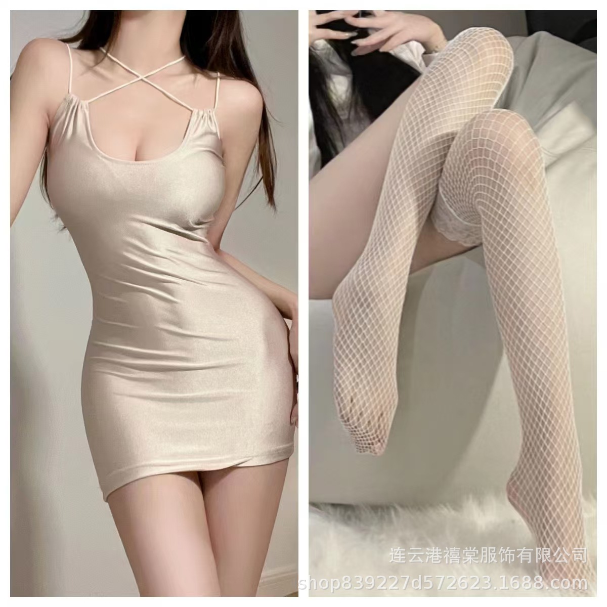 힙허깅 스커트 + 화이트 망사스타킹