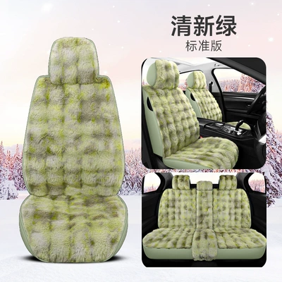 Full Envelope Car Cushion Multi-piece – Wool pad - universal-fully-surrounded-seat-cover-fresh-green-standard-edition