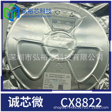 �\о΢ CX8822 5V3Aͬ������ICоƬ SOP-8���b���Ԫ�������