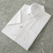 海系列剪标男装--丝光弹力纤维商务男士白色短袖衬衫夏季修身寸衫
