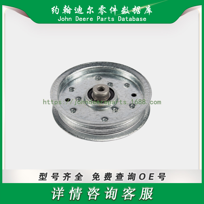 高尔夫球场系列零件 惰轮 Idler Pulley MTD 753-08171