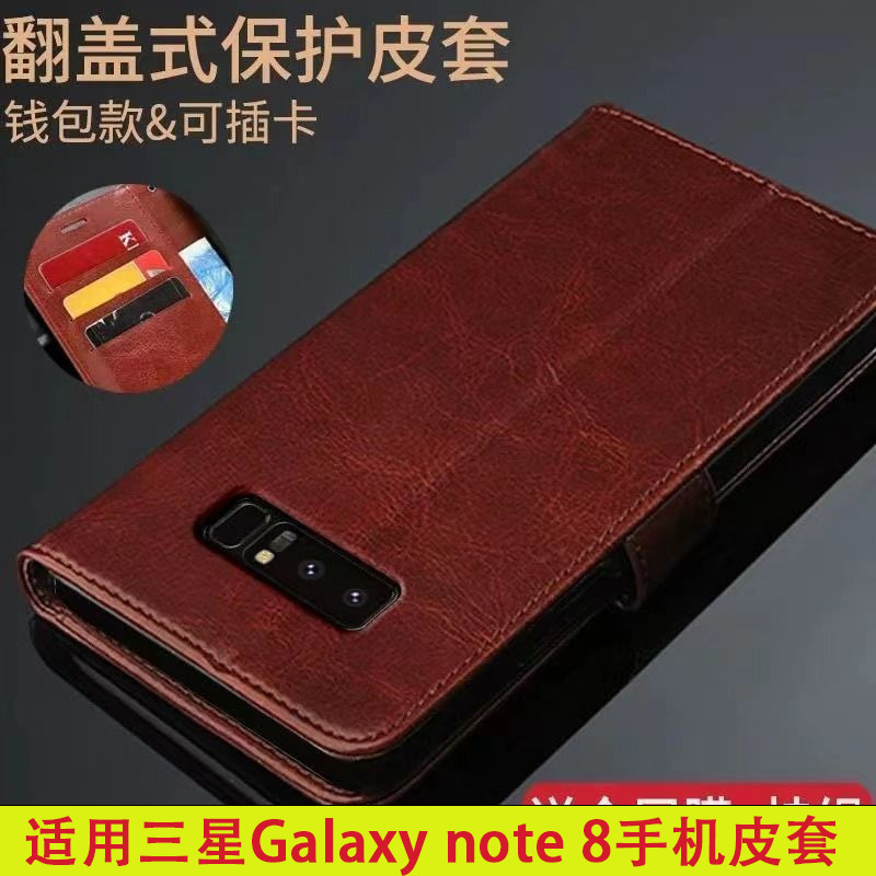 Suitable for Samsung Note8N950 Mobile Phone Case, Flip Cover, Crazy Horse Pattern, Iphone16Pro, Men's Anti-Fall Crystal Leather Case Suitable for Samsung Note8N950 Mobile Phone Case, Flip Cover, Crazy Horse Pattern, Iphone16Pro, Men's Anti-Fall Crystal Leather Case