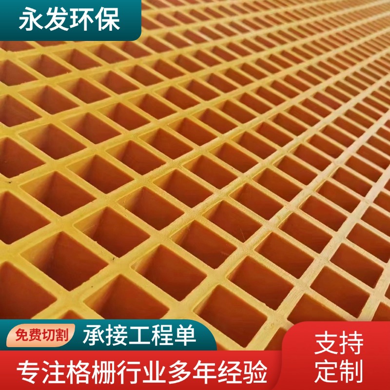 玻璃钢光伏走道板地沟盖小孔格栅洗车房市政护树池篦子 格栅厂家