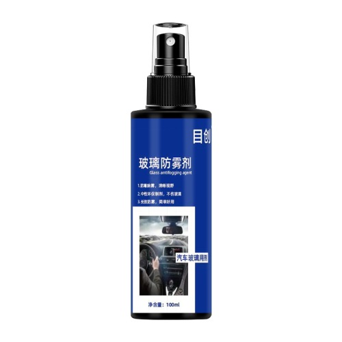 Car glass anti-fog agent, car oil film cleaner, glass anti-fog and rainproof agent, car special cleaning agent wholesale