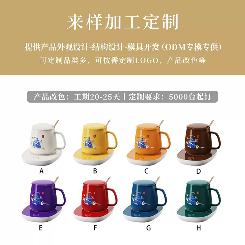 Ceramic glass, smart thermos, custom-made, Birthday gift, keeps constant temperature