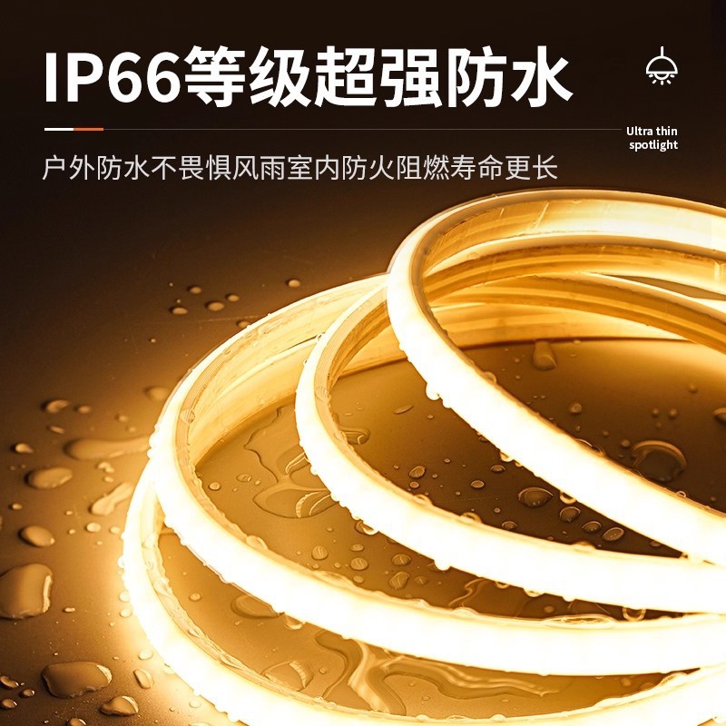 cob灯带超亮LED家用高压220V自粘吊顶硅胶工程户外工地防水软灯条|undefined