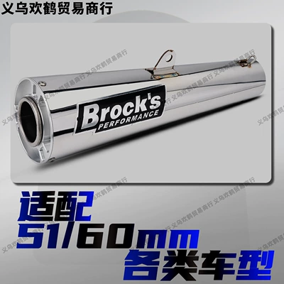 Steel Tail Section, Universal for: Motorcycle exhaust pipe