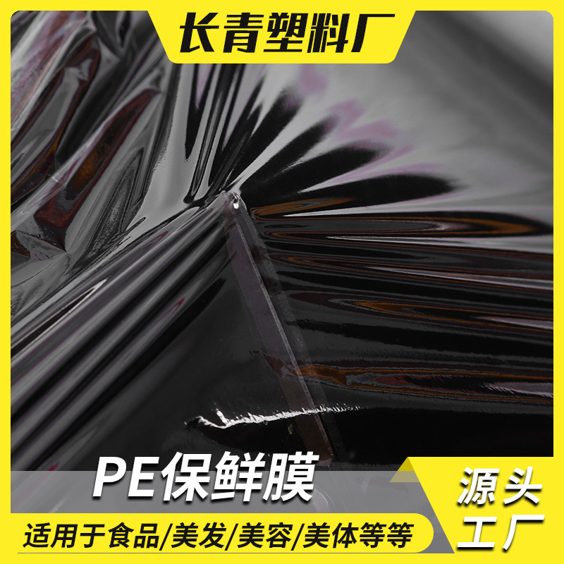 Hogar punto de descanso grado alimenticio gran rollo plástico frutas y verduras alta temperatura resistente en stock al por mayor