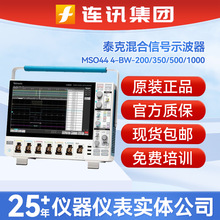 ̩��TEKTRONIXʾ����MSO44 4-BW-200/350/500/1000�����̖ʾ����