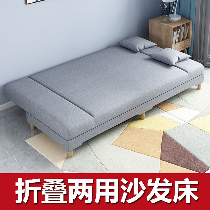 Foldable Sofa Bed All-In-One Dual-Purpose Rental Bedroom Small Apartment Living Room Simple Fabric Sofa Wholesale Wholesale