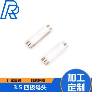 3.5�ĘO���C���^ 3.5�ĘOĸ�^�ļ����zĸ�^&phi;6.0���C���l���^�h��