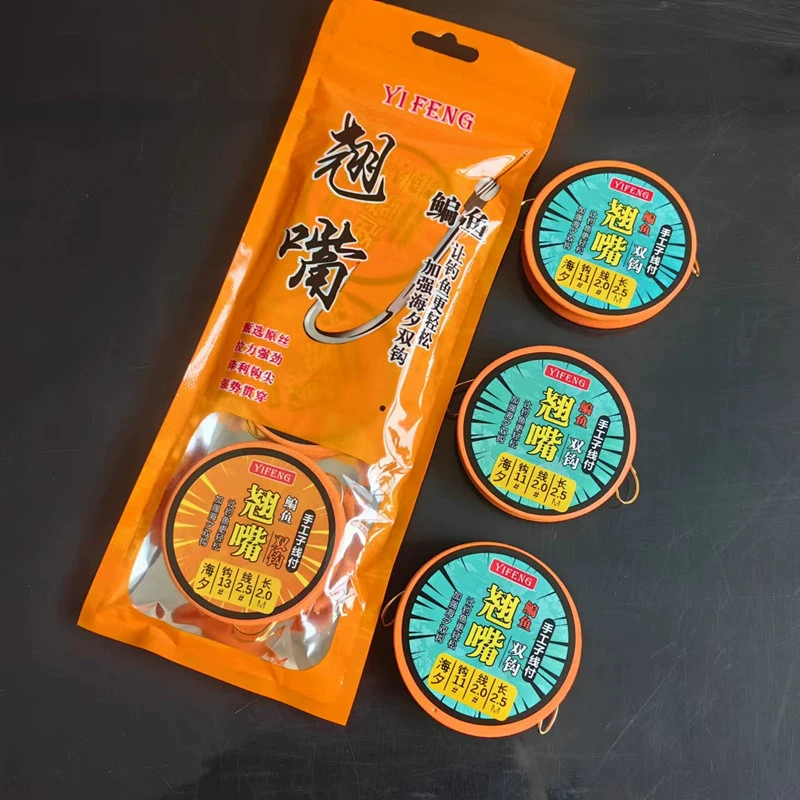 Оптовая Продажа с завязанным ртом, суб-линия, двойной крючок, готовый рыболовный крючок, леска, полный набор золотого моря, закат, крючок, костюм, рыболовные аксессуары