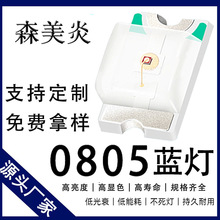 0805���鳬�����{���NƬ0.08T2012�{���NƬLED�l����O�ܔ��aָʾ