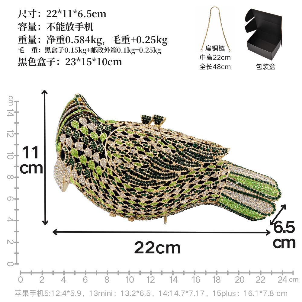 短链条尺寸 副本.png