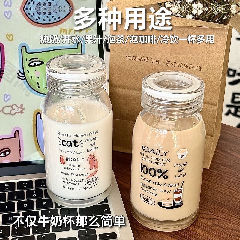 蓋付きコーヒーミルクカップ、ガラスカップ、豆乳カップ、寮ポータブルカップ、学生高温耐性電子レンジウォーターカップ|undefined
