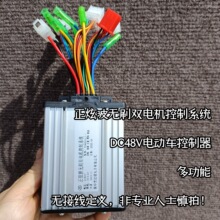 48V늄�܇����܇�oˢ늙C������ ���Ҳ��oˢ�p늙C������ �p��