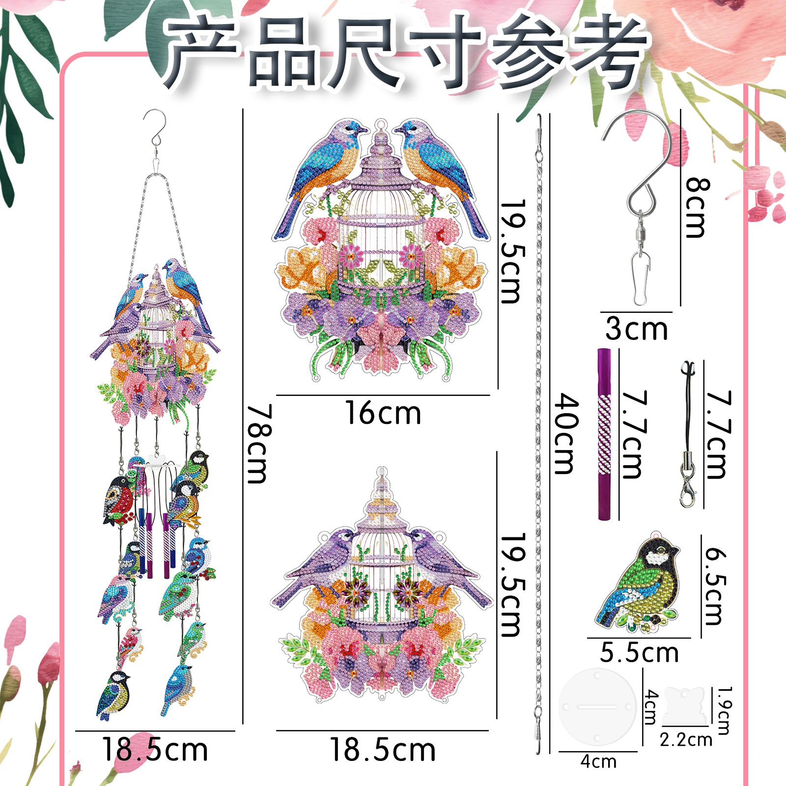 Fábrica directa pintura de diamantes alrededor de flores y pájaros dibujos animados colgando placa decorativa campana de viento transfronteriza atrapadora de sueños decoración interior de pintura de diamantes
