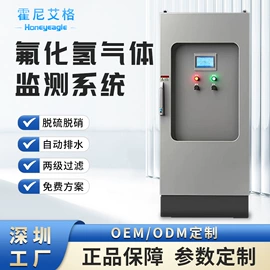 其他气体分析;氧气检测仪;气体检测仪