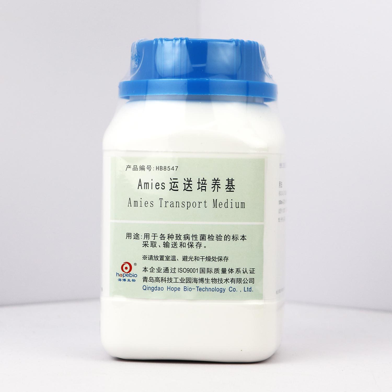Amies运送培养基 Amies Transport Medium  HB8547  250g