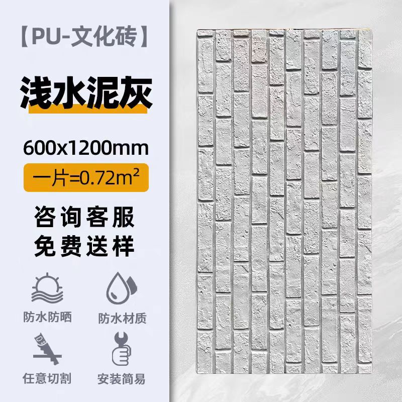 Ladrillo cultural personalizado PU ligero ladrillo rojo ladrillo de pared ladrillo azul antiguo pared de pared de piedra de apilamiento estilo industrial piedra cultural antigua