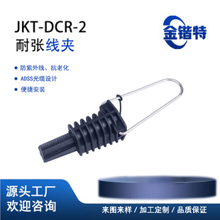 ��� �͏����A ���|�� DCR-2 U�ͭh �B����˨ �A�g�z���b