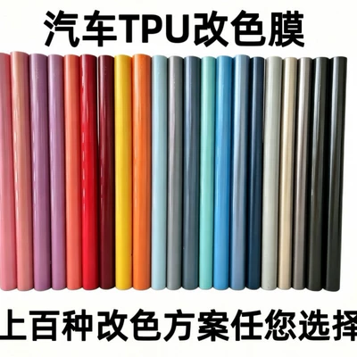 you to choose from, Automotive Film