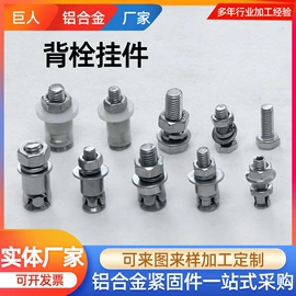 金属建材;幕墙材料;工地施工材料