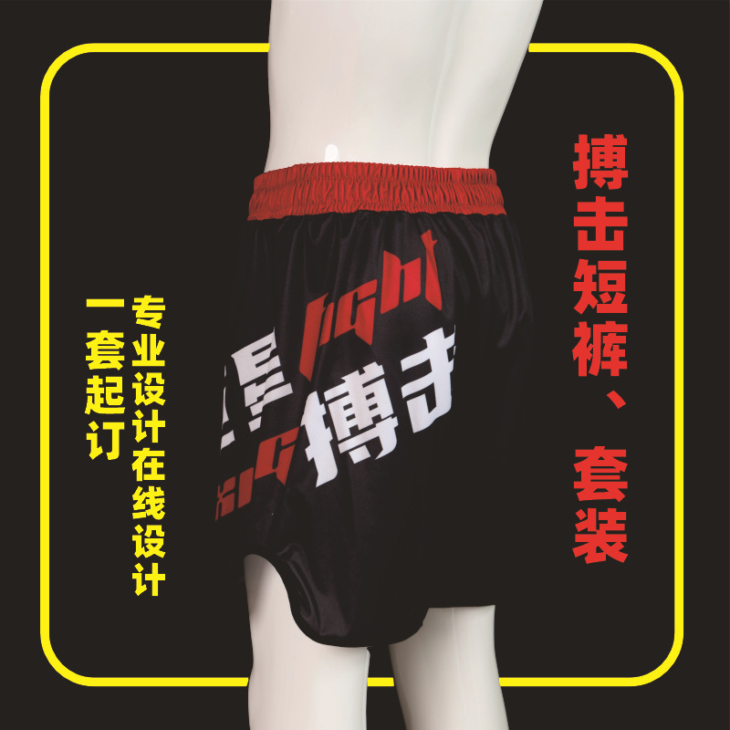Fighting Shorts, Sanda Training Clothing, High Elasticity, Printed with Custom Logo, Breathable, Quick-Drying, Specially Designed for Children