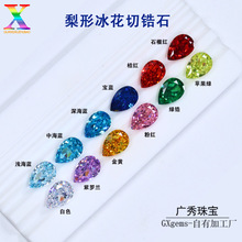 ���α������ʯ ˮ����5*7mm-12*16mm�����м�׽�����ʯ�S�����l