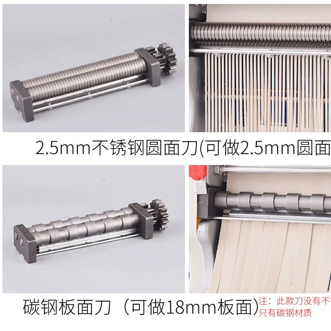 俊媳妇电动压面机面条机专用切刀切面刀不锈钢多功能便携家用擀面