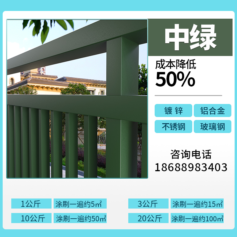 G04 미디엄 그린 [초장거리 내구성형]-1kg