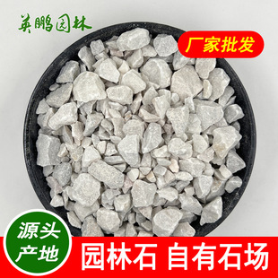 ������ʽ�@���쾰��ɫ�[ʯ 4-6mm���l Ӣ�iʯ�ĵ�ƺ�zճʯ��ʯ��