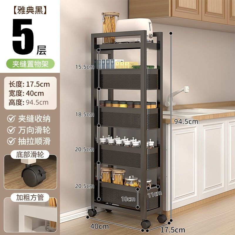 キッチン引き出し型収納ラック、果物や野菜のスナックを収納できる多機能収納ラック、多層電子レンジラック、収納バスケット|undefined