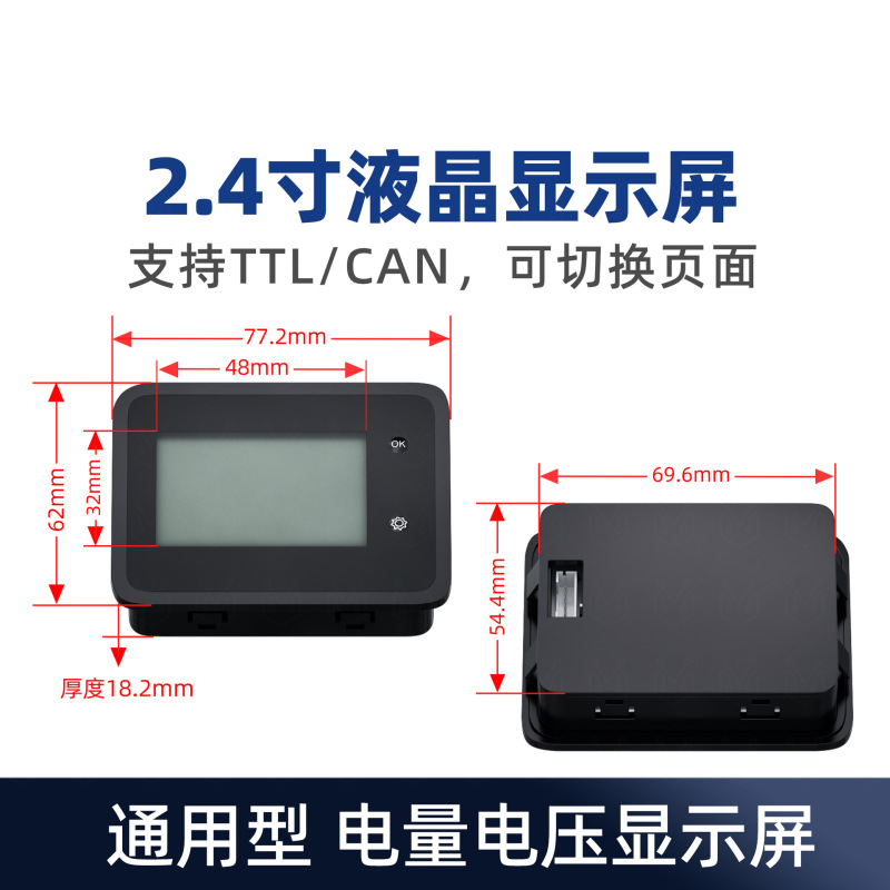 金粉蚂蚁锂电池保护板18650三元铁锂4-32串72V电动车光伏储能BMS|undefined