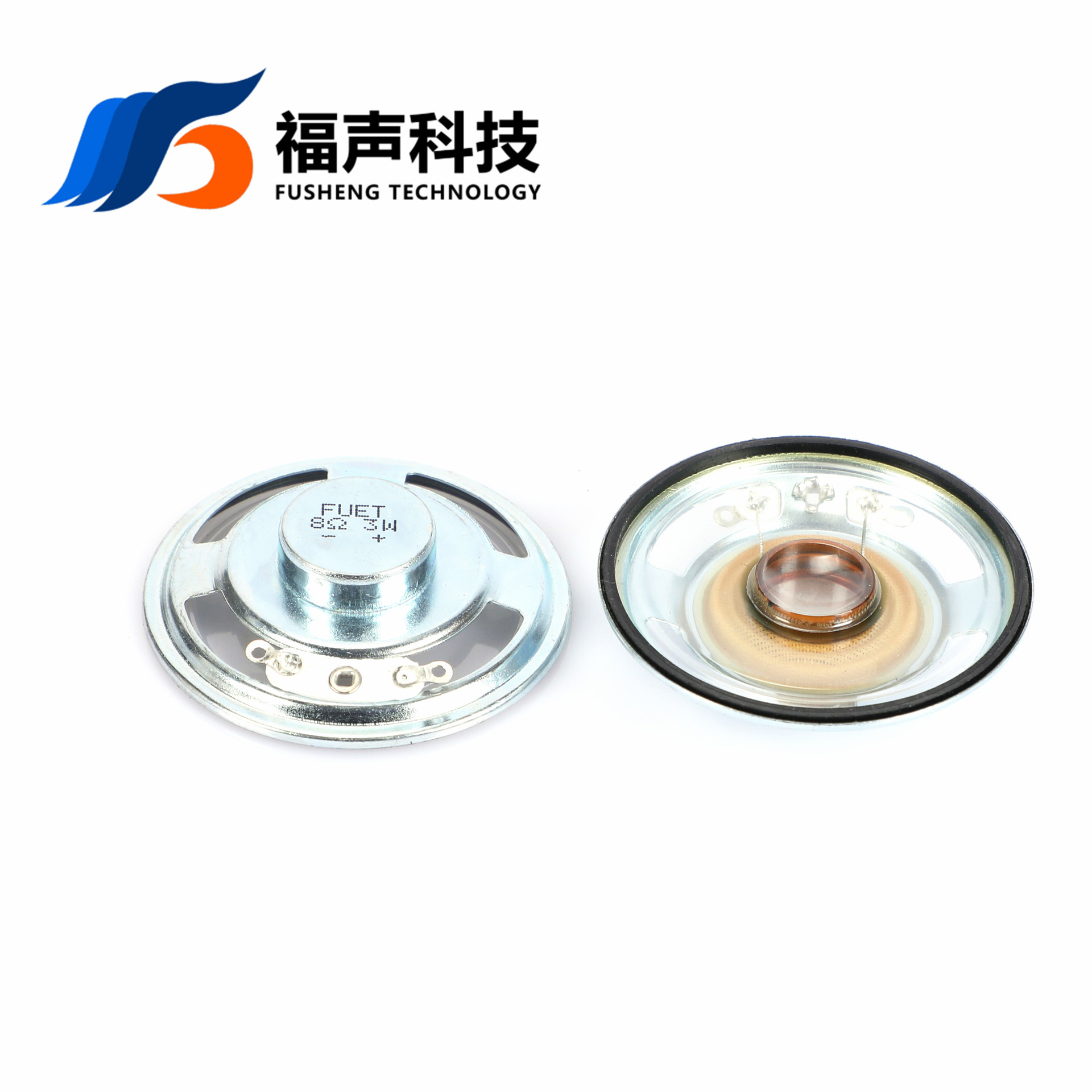 江苏厂家直径50mm5cm8欧3瓦语音播报透明喇叭扬声器投影仪喇叭