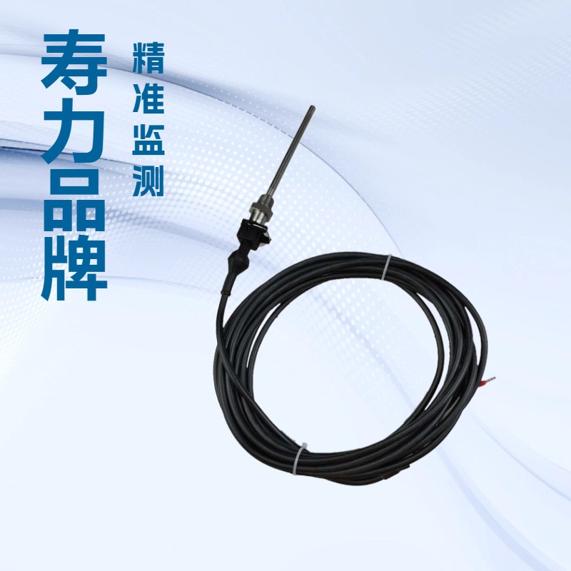 【询价为准】02250161-277寿力温度传感器移动螺杆空压机配件批发