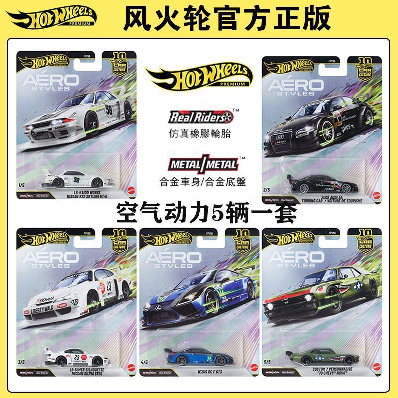 Hot Wheels Car Culture Aerodynamic Series Lexus Audi Alloy Car Model Toys In Stock Hot Wheels Car Culture Aerodynamic Series Lexus Audi Alloy Car Model Toys In Stock
