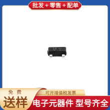 LBSS4240LT1G SOT-23-3 NPN 40V 2A LTC4366ITS8-2 MMA8453QR1 TP